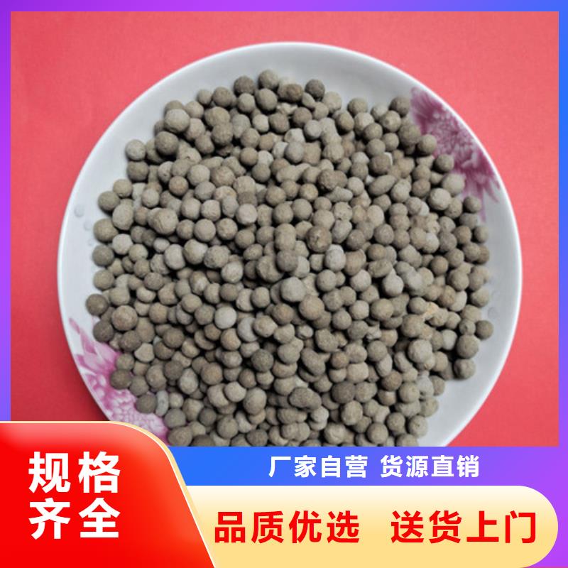 陶粒液面覆盖球工厂直营