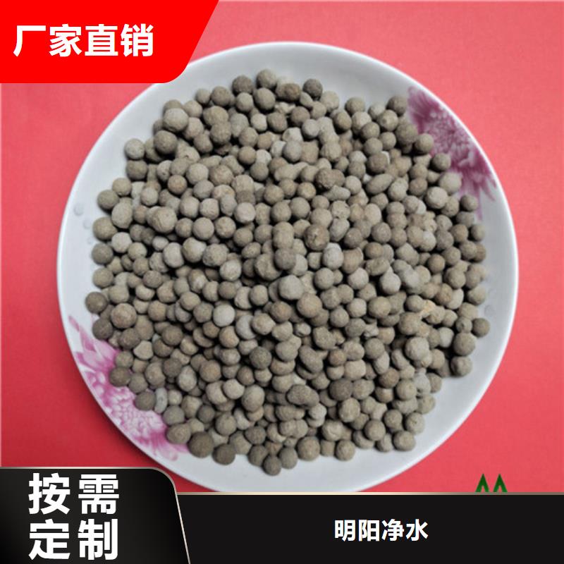 污水处理絮凝剂-视频-甘肃省兰州市|皋兰|七里河|白银|陇南|嘉峪关|武威|张掖|平凉污水处理絮凝剂-明阳