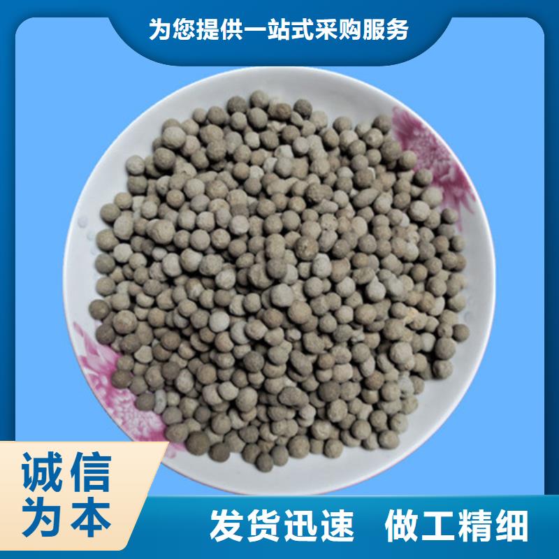 污水处理絮凝剂视频-污水处理絮凝剂-明阳净水(沈阳市分公司)服务区域大东|苏家屯|葫芦岛|辽阳|锦州|大连|本溪|阜新|营口