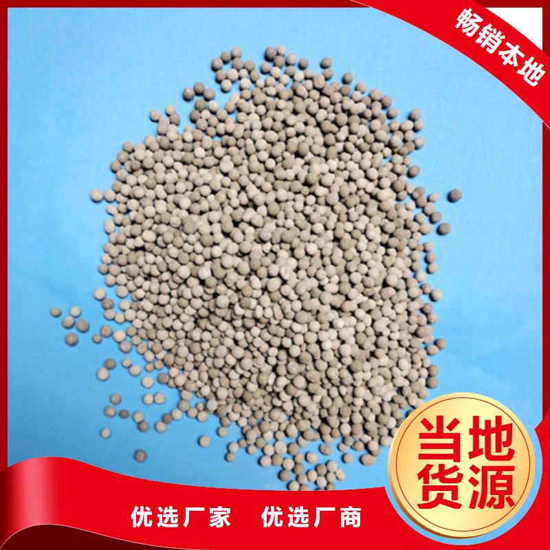 陶粒液面覆盖球工厂直营