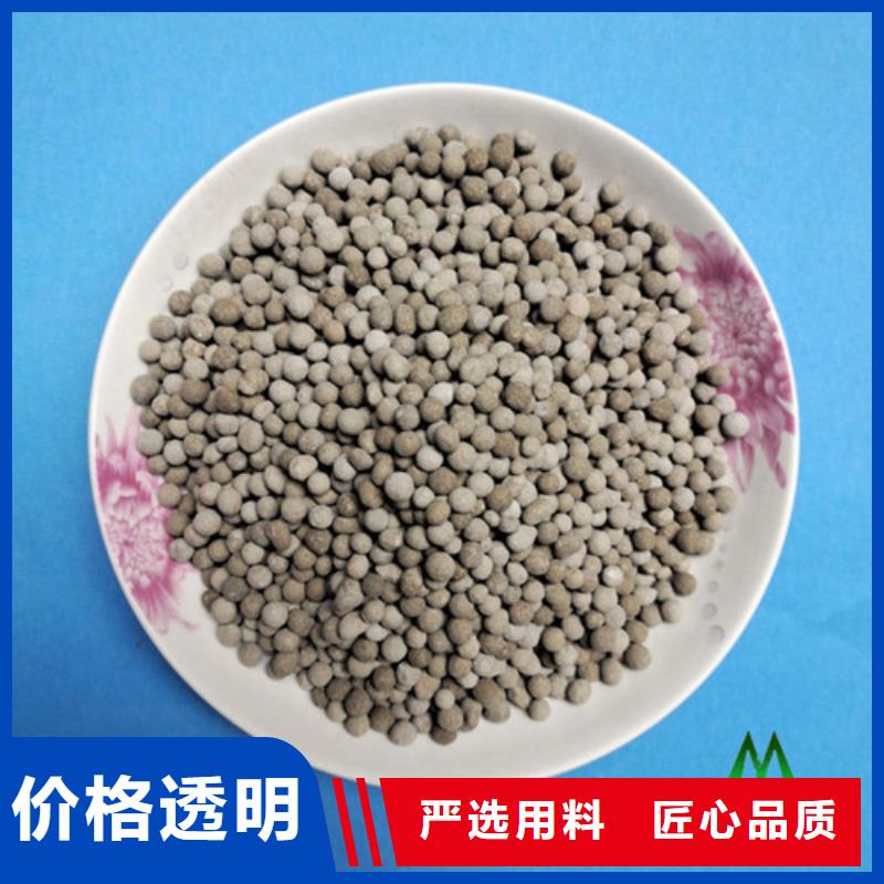 【陶粒】【无烟煤滤料】支持货到付清
