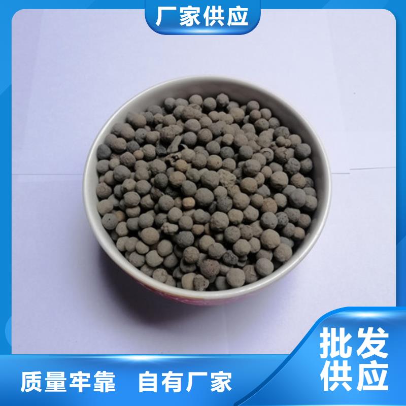 污水处理絮凝剂视频-污水处理絮凝剂-明阳净水(沈阳市分公司)服务区域大东|苏家屯|葫芦岛|辽阳|锦州|大连|本溪|阜新|营口