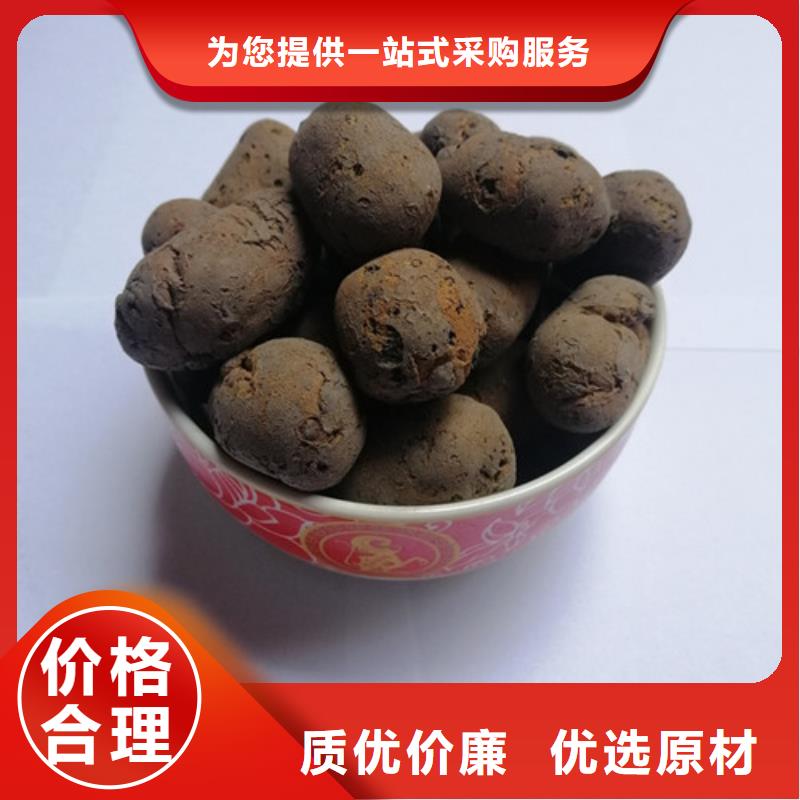 陶粒液面覆盖球工厂直营