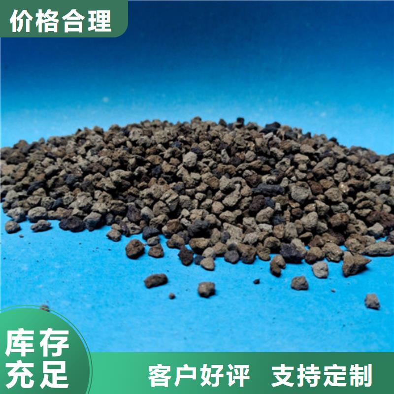 海绵铁滤料无烟煤滤料保障产品质量