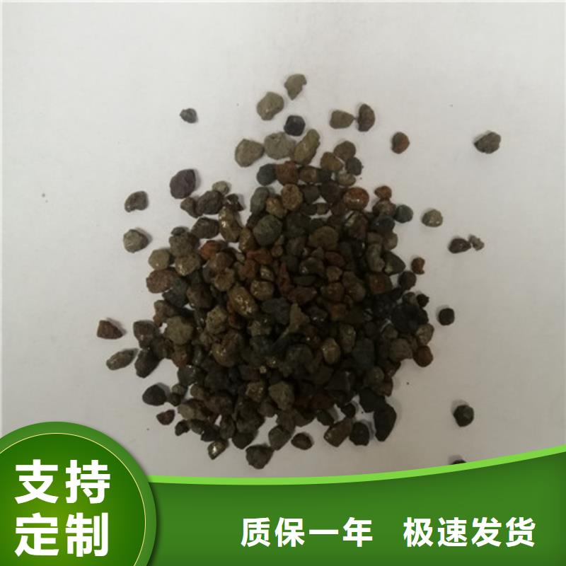 污水处理絮凝剂-视频-污水处理絮凝剂(明阳)覆盖地域广东省韶关市浈江|武江|江门|珠海|深圳|河源|梅州