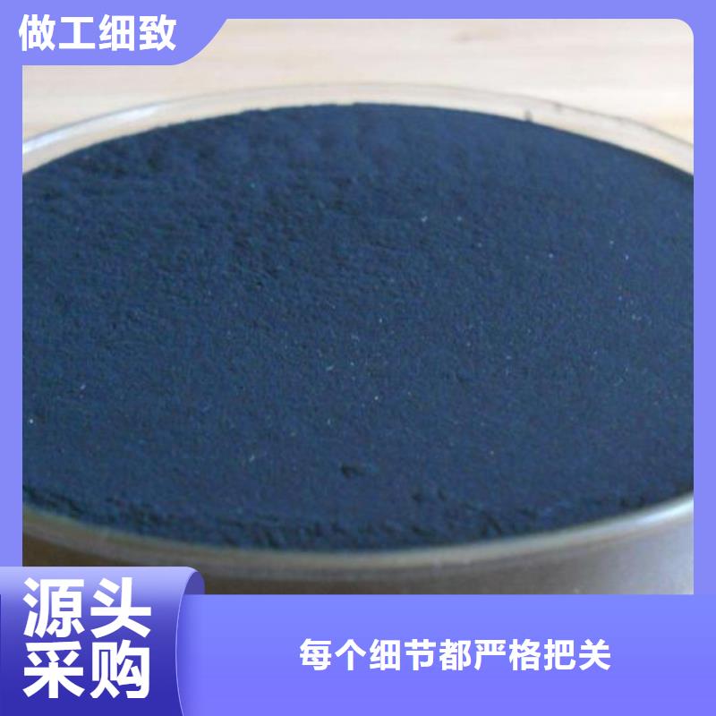 【快速物流发货 粉状活性炭,石英砂物美价优】-v651.com