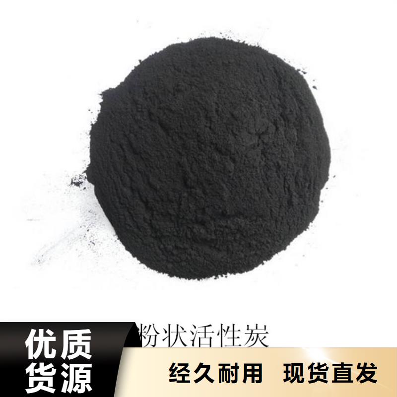 【产品细节 粉状活性炭 无烟煤滤料质量优价格低】-把实惠留给您-明阳净水