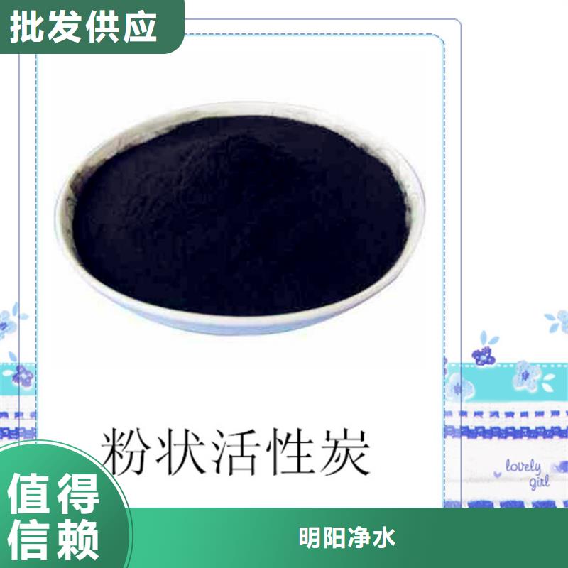 【可接急单 粉状活性炭组合填料性价比高】-《明阳》,产地源头好货