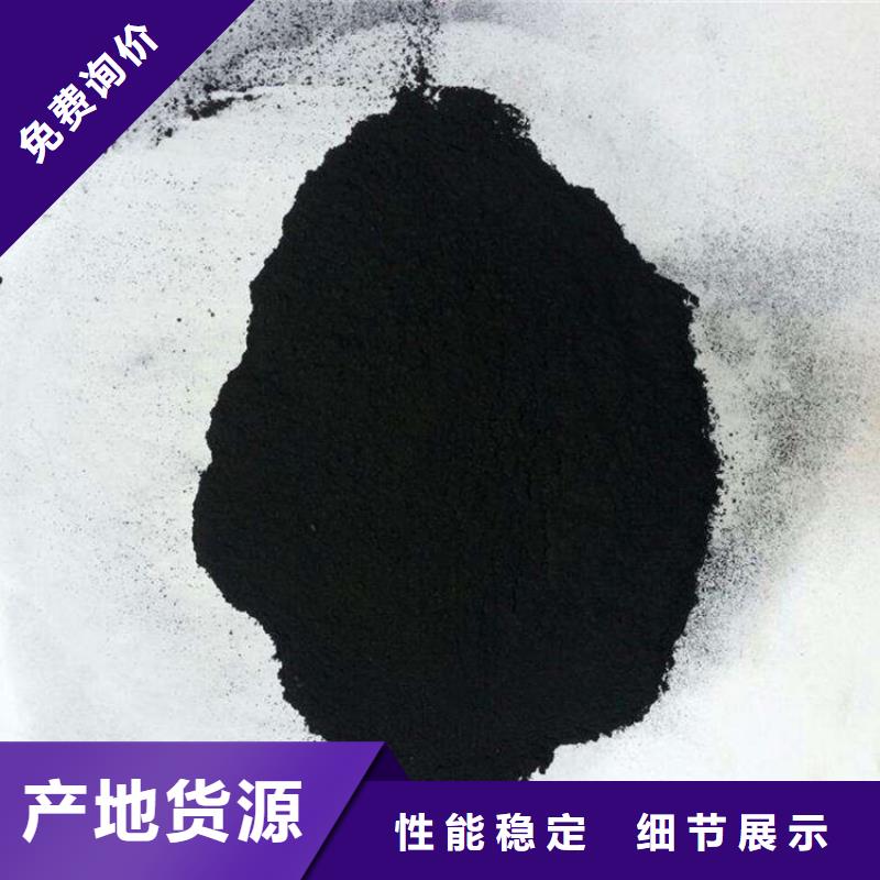粉状活性炭-【聚合硫酸铁】合作共赢