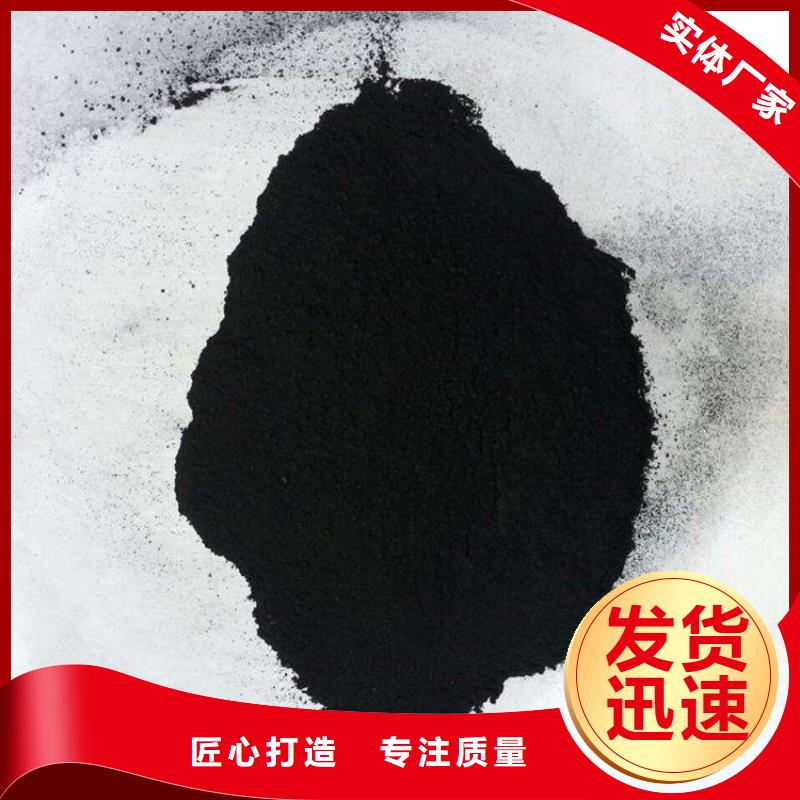 【快速物流发货 粉状活性炭,石英砂物美价优】-v651.com