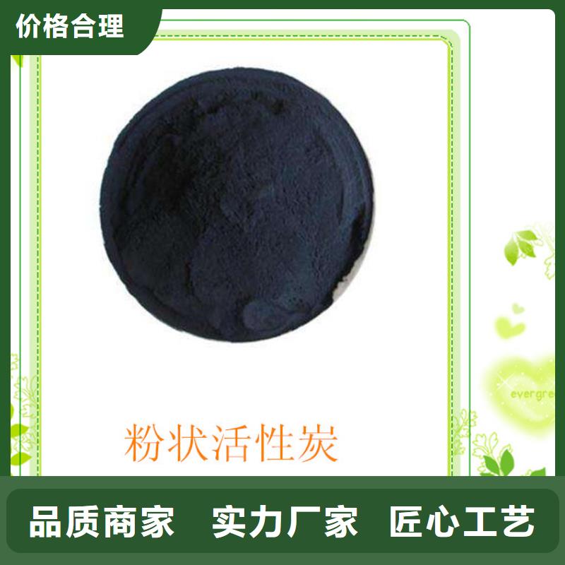 【产品细节 粉状活性炭 无烟煤滤料质量优价格低】-把实惠留给您-明阳净水