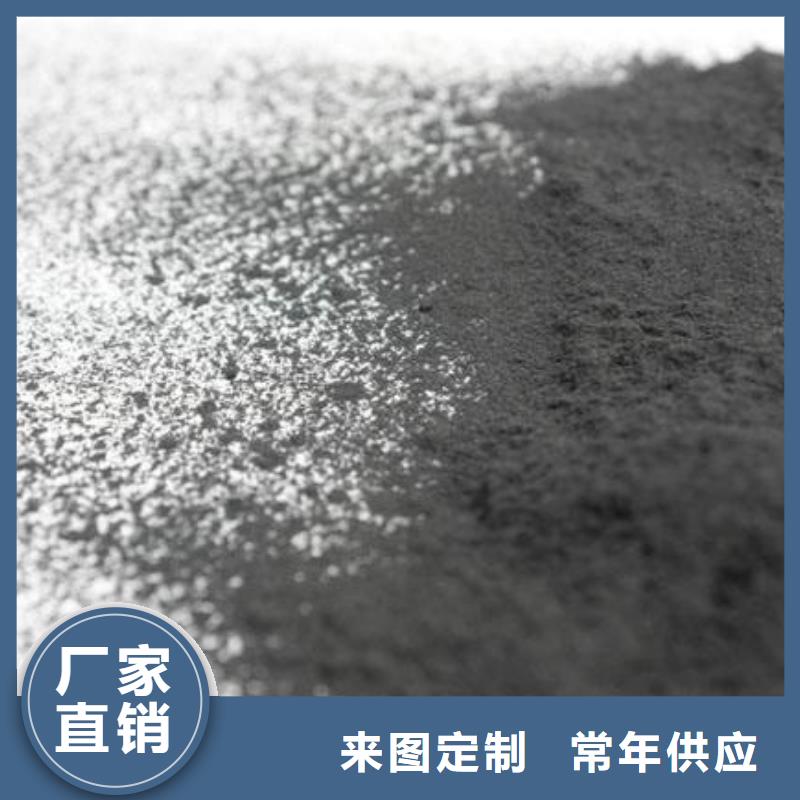 粉状活性炭【椰壳粉末活性炭】厂家