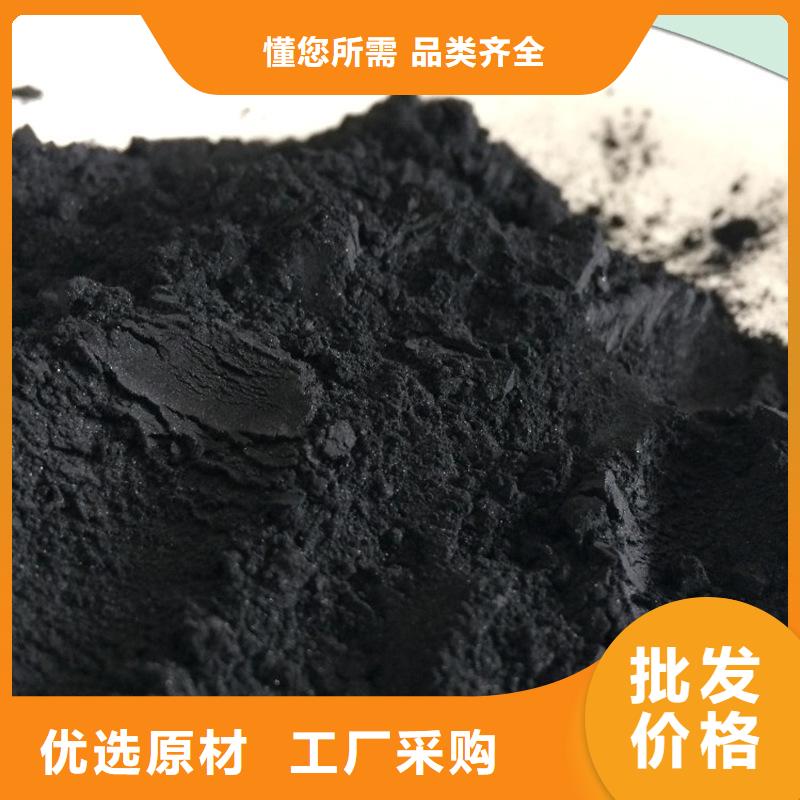 粉状活性炭【椰壳粉末活性炭】厂家