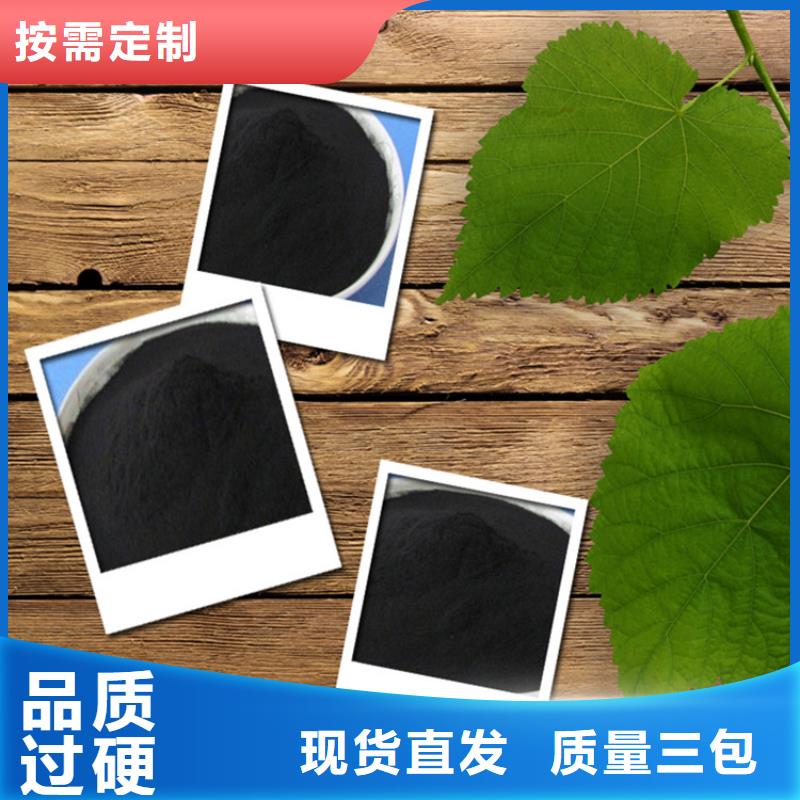 粉状活性炭【椰壳粉末活性炭】厂家