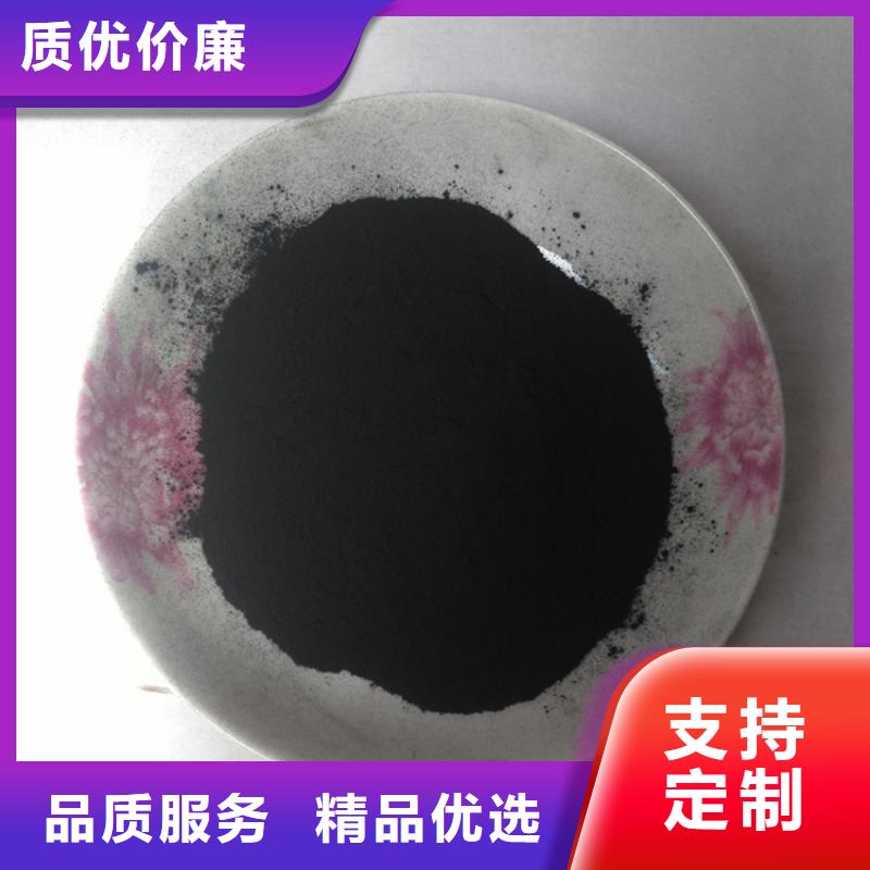 粉状活性炭【椰壳粉末活性炭】厂家