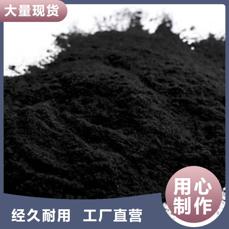 【快速物流发货 粉状活性炭,石英砂物美价优】-v651.com
