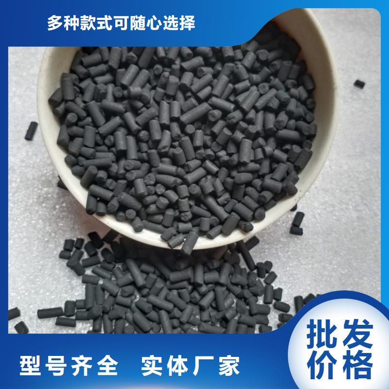 柱状活性炭【聚丙烯酰胺助凝剂】货源稳定
