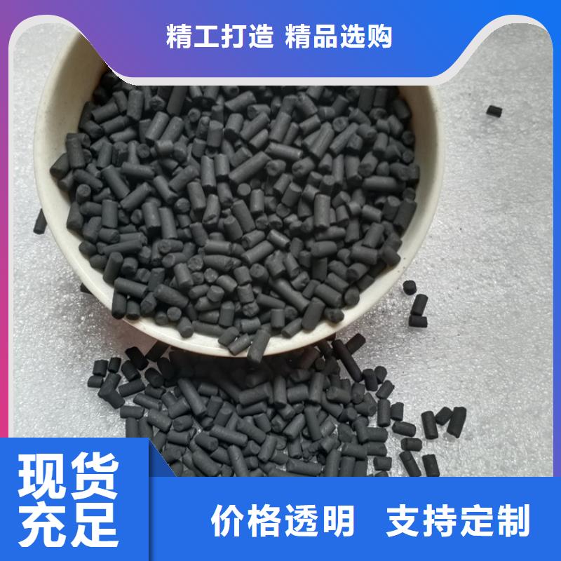 柱状活性炭ABS滤板现货直供