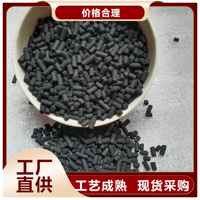 柱状活性炭【聚丙烯酰胺助凝剂】货源稳定