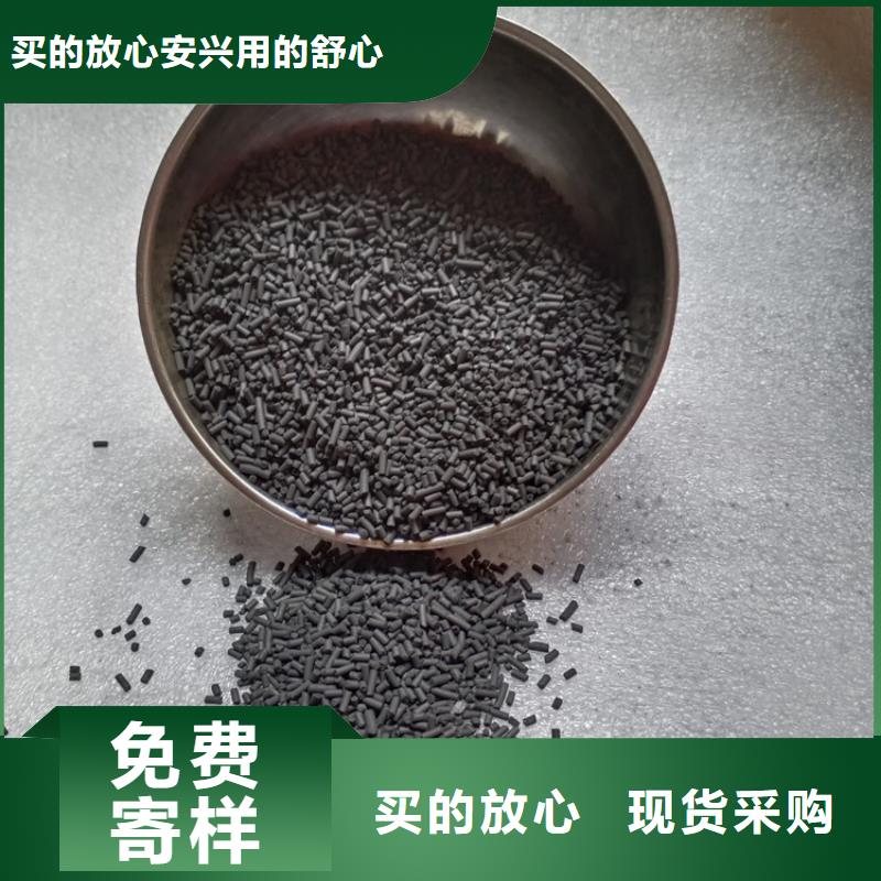 污水处理絮凝剂-视频-通化|长春|吉林|四平明阳污水处理絮凝剂_ 明阳净水(吉林省分公司)