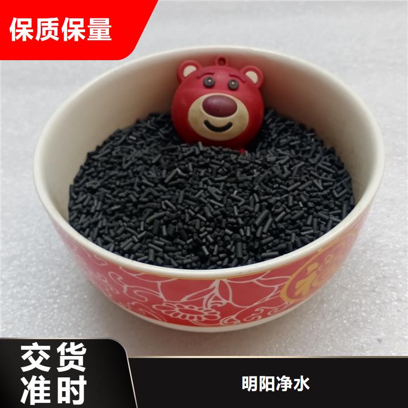 污水处理絮凝剂-视频-晋中市污水处理絮凝剂-明阳净水(晋中市分公司)服务区域介休|榆次|临汾|大同|朔州|阳泉|忻州
