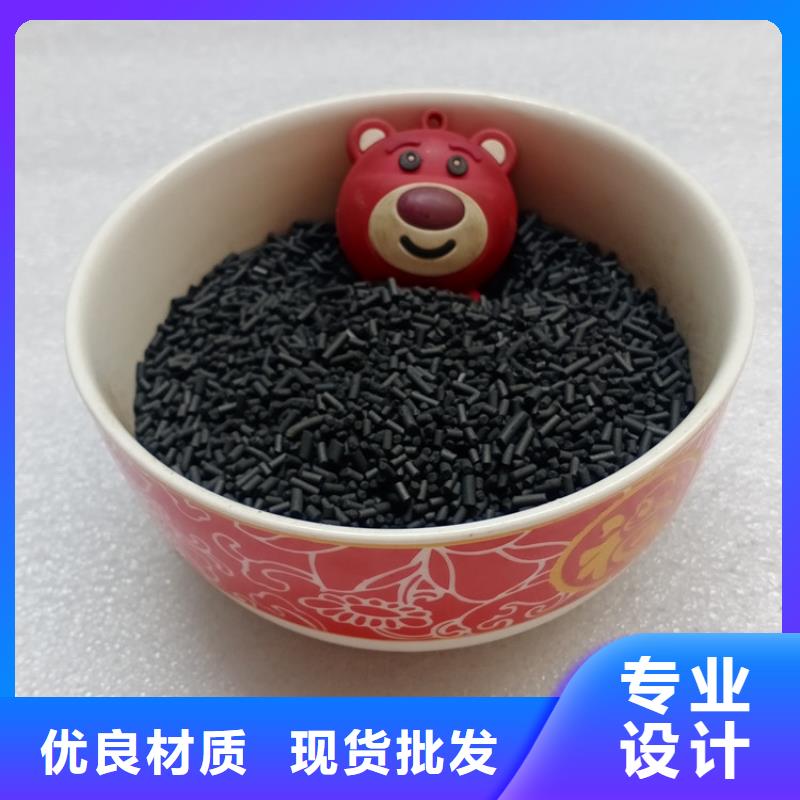 柱状活性炭【聚丙烯酰胺助凝剂】货源稳定