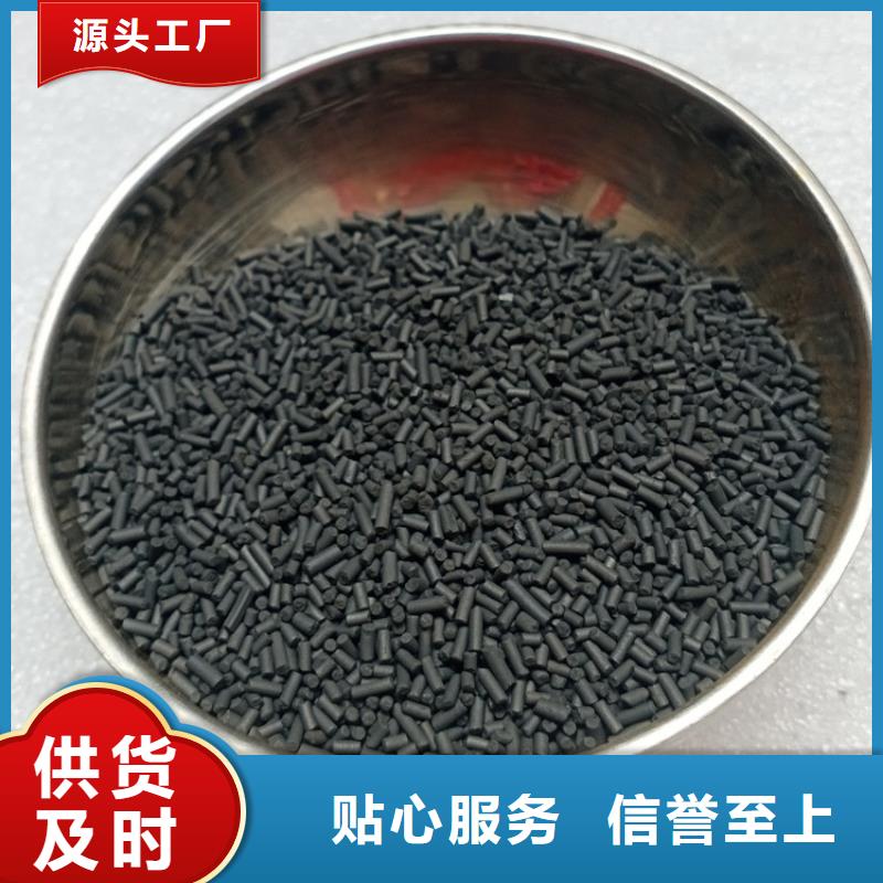 污水处理絮凝剂-视频-通化|长春|吉林|四平明阳污水处理絮凝剂_ 明阳净水(吉林省分公司)