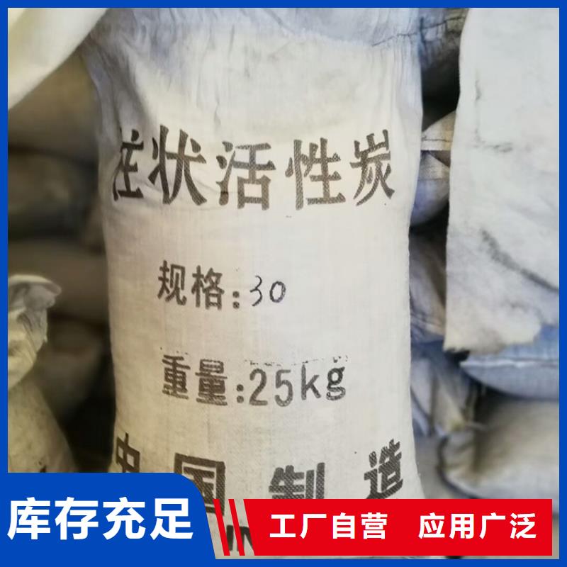 柱状活性炭ABS滤板现货直供