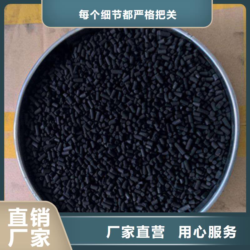来图定制【柱状活性炭】,火山岩滤料定金锁价