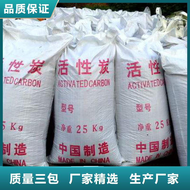 污水处理絮凝剂-视频-金寨|霍山|阜阳|淮南|黄山|宣城|淮北|合肥|亳州明阳污水处理絮凝剂_ 明阳净水(六安市分公司)