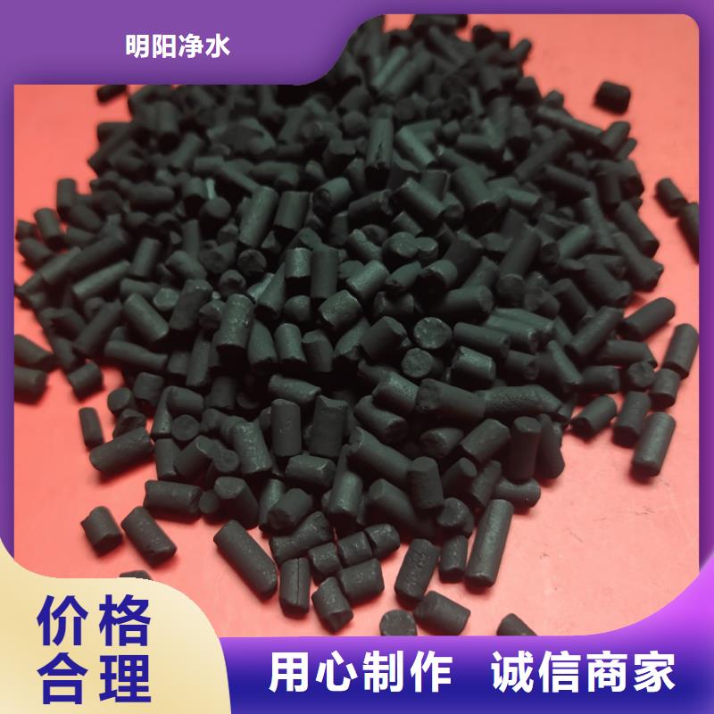 污水处理絮凝剂-视频-金寨|霍山|阜阳|淮南|黄山|宣城|淮北|合肥|亳州明阳污水处理絮凝剂_ 明阳净水(六安市分公司)