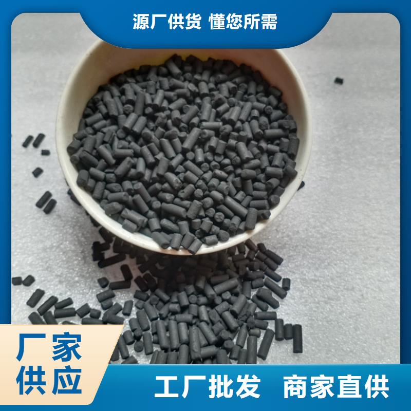柱状活性炭无烟煤滤料现货实拍