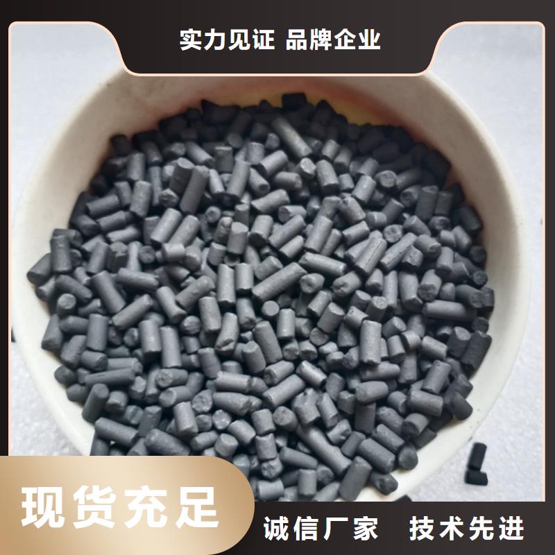 污水处理絮凝剂-视频-通化|长春|吉林|四平明阳污水处理絮凝剂_ 明阳净水(吉林省分公司)