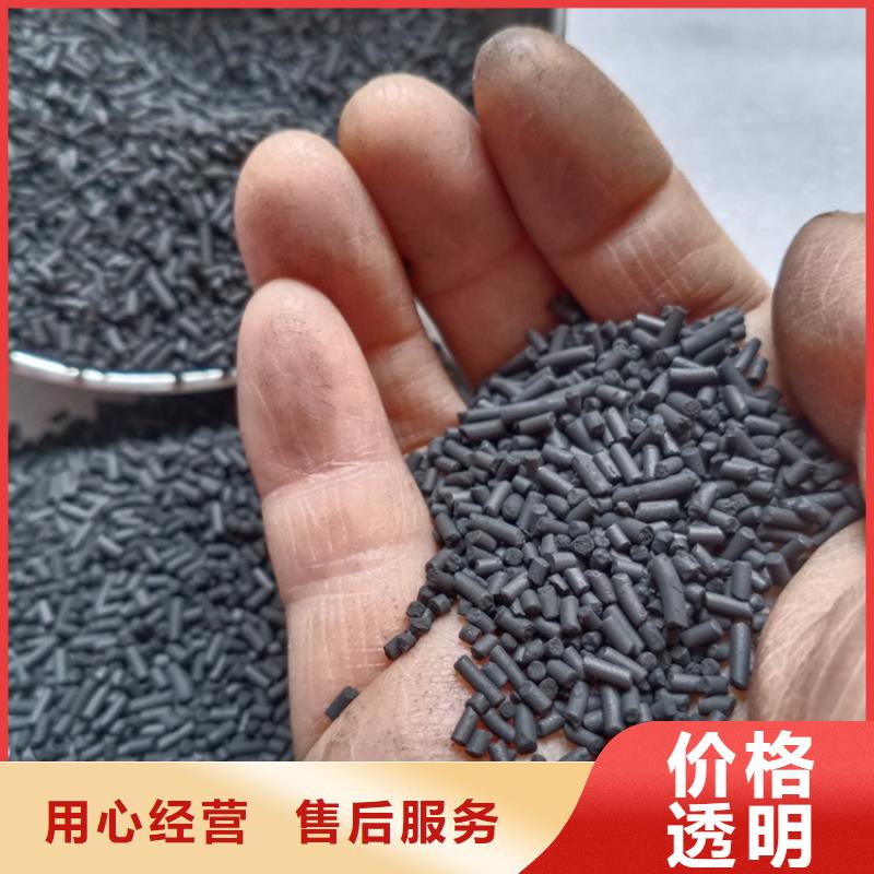 厂家自营【柱状活性炭】蜂窝斜管支持定制加工- 本地 生产加工_产品案例