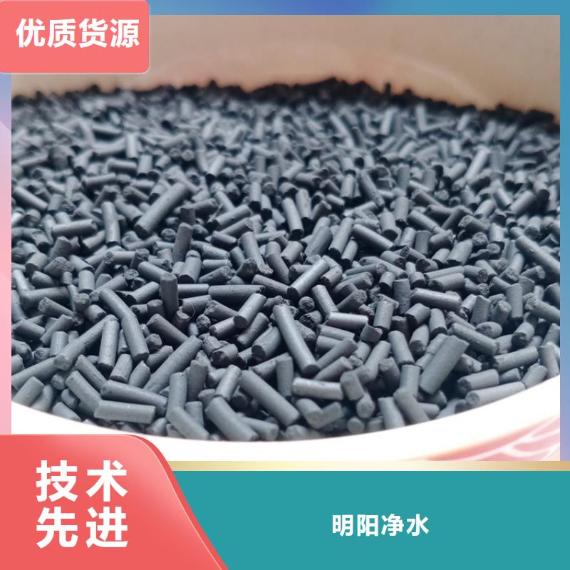 柱状活性炭无烟煤滤料现货实拍