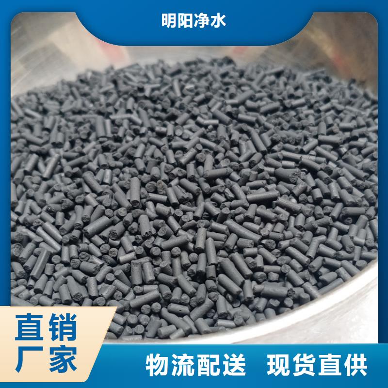 定制不额外收费 柱状活性炭,【无烟煤滤料】厂家批发价-本地产品性能_产品案例