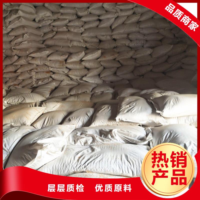 污水处理絮凝剂视频-龙湾|瑞安|台州|绍兴|杭州|宁波|嘉兴|舟山明阳污水处理絮凝剂_ 明阳净水(温州市分公司)