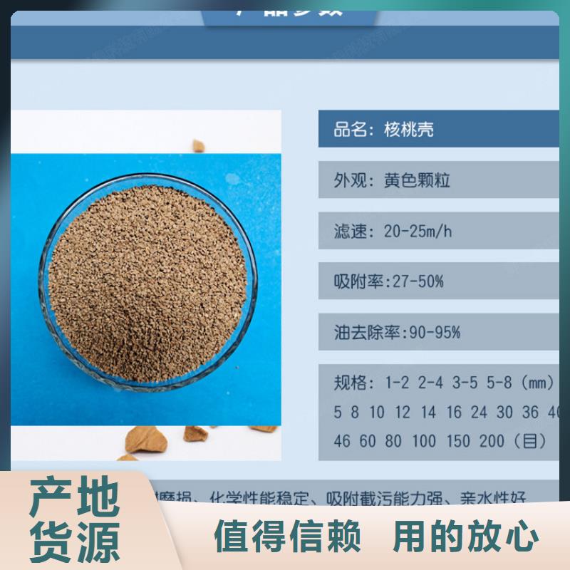 污水处理絮凝剂-视频-广西省崇左市明阳污水处理絮凝剂可服务区域龙州|江州|南宁|防城港|贵港|河池|北海等