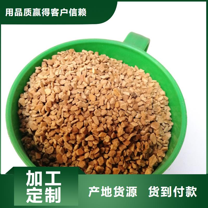 客户信赖的厂家【核桃壳滤料】无烟煤滤料优质原料附近生产厂家
