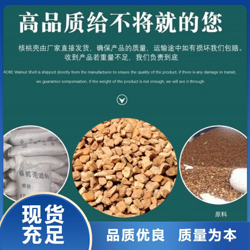 污水处理絮凝剂-视频-广西省崇左市明阳污水处理絮凝剂可服务区域龙州|江州|南宁|防城港|贵港|河池|北海等
