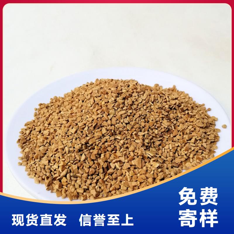 污水处理絮凝剂-视频-广西省崇左市明阳污水处理絮凝剂可服务区域龙州|江州|南宁|防城港|贵港|河池|北海等