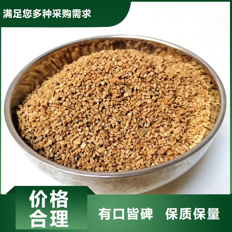 污水处理絮凝剂-视频-广西省崇左市明阳污水处理絮凝剂可服务区域龙州|江州|南宁|防城港|贵港|河池|北海等