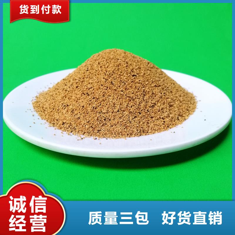 核桃壳滤料【三氯化铁】支持定制贴心售后