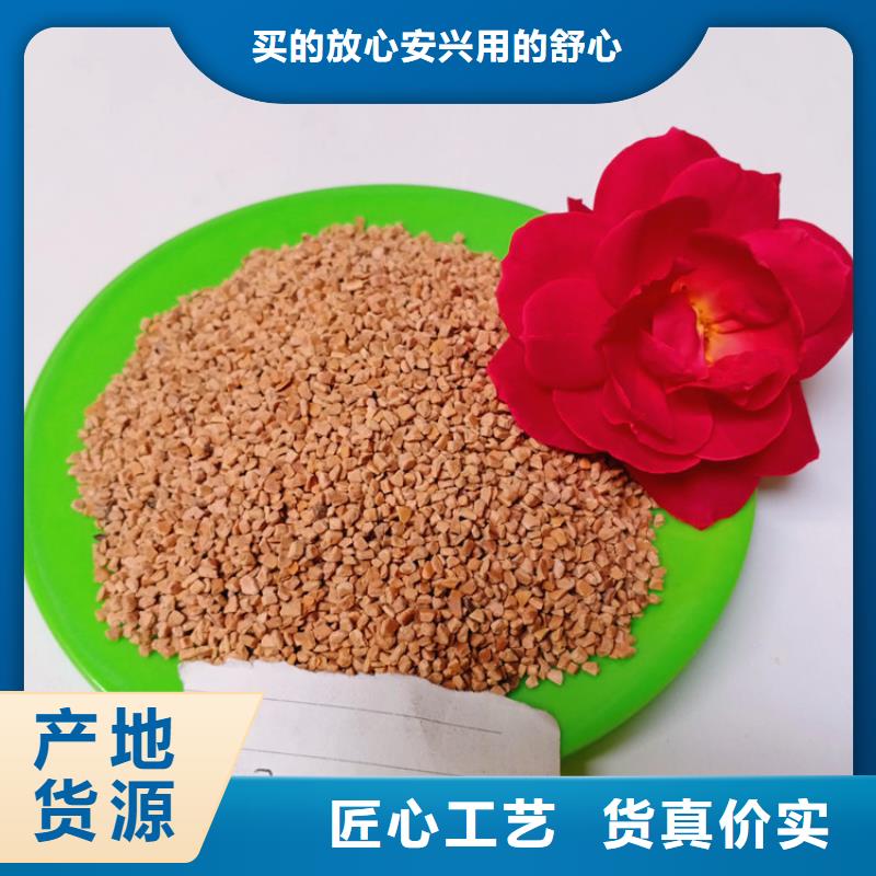 污水处理絮凝剂视频-龙湾|瑞安|台州|绍兴|杭州|宁波|嘉兴|舟山明阳污水处理絮凝剂_ 明阳净水(温州市分公司)