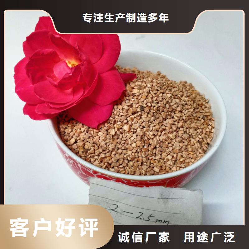 核桃壳滤料蜂窝活性炭高品质诚信厂家