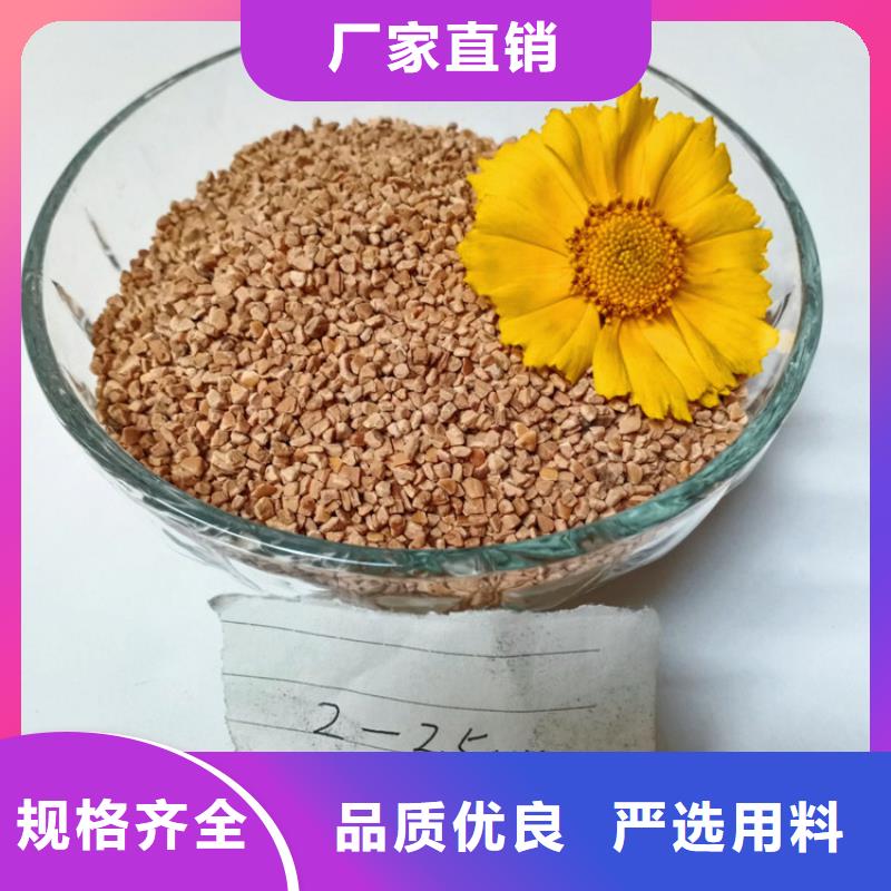 核桃壳滤料【三氯化铁】支持定制贴心售后