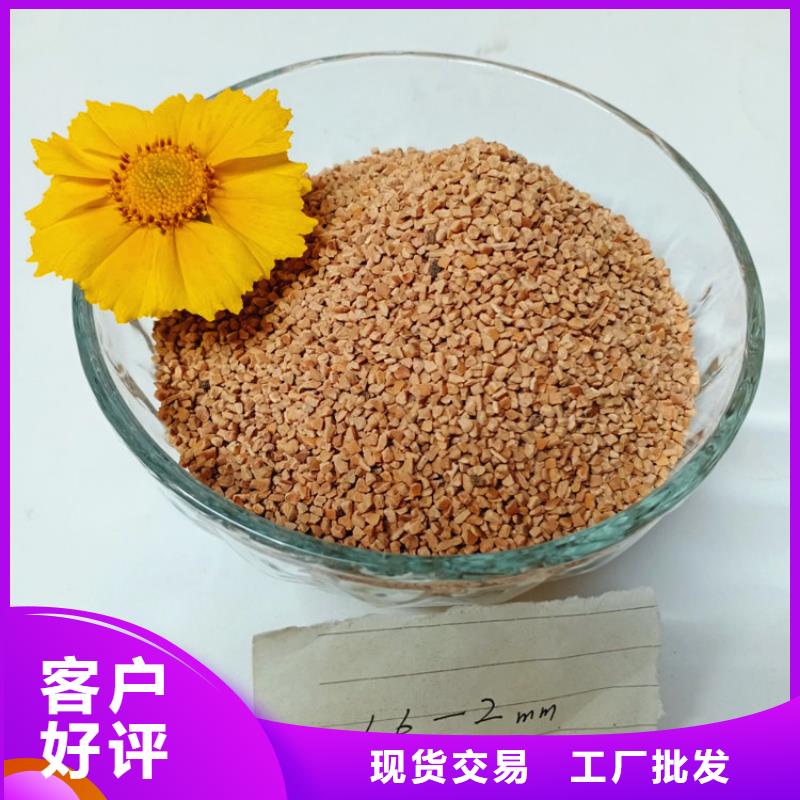 客户信赖的厂家【核桃壳滤料】无烟煤滤料优质原料附近生产厂家
