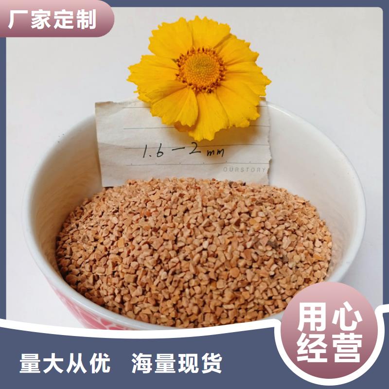 客户信赖的厂家【核桃壳滤料】无烟煤滤料优质原料附近生产厂家