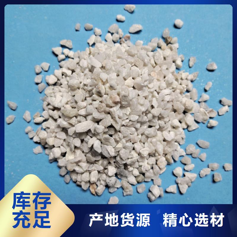 石英砂畅销当地