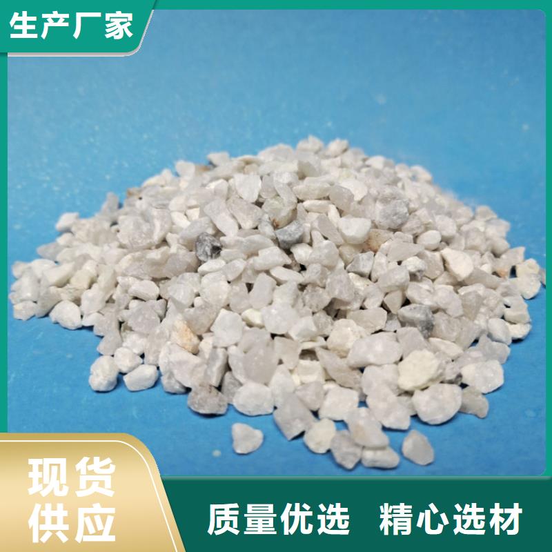 污水处理絮凝剂视频-污水处理絮凝剂|黑河市|孙吴|逊克|鹤岗|佳木斯|绥化|大庆